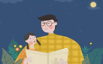 写父亲的病的读后感8篇