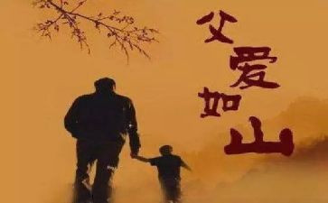 父亲的脚作文800字5篇