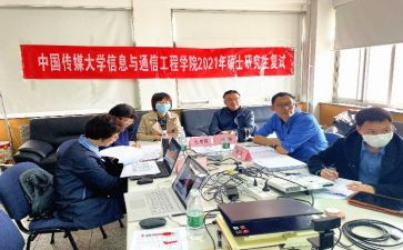 复试政审自我鉴定7篇