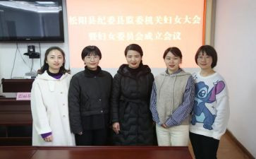 局妇委会工作计划推荐7篇