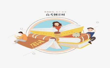 七上语文复习教学反思6篇