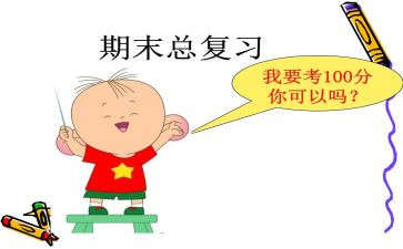 角的复习教学反思8篇