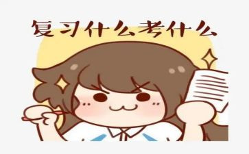 语文教学反思复习7篇