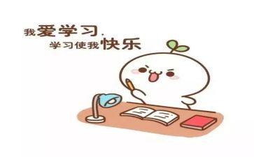 复习工作总结7篇