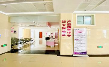 妇幼2023工作计划7篇