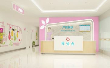 市妇幼2023工作计划7篇