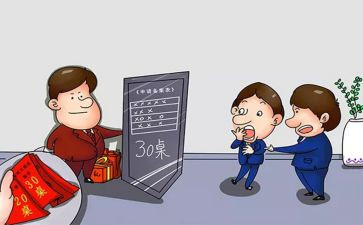 银行财务负责人述职报告5篇