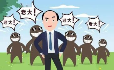 副总经工作计划7篇