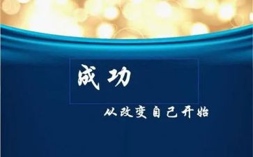网络的改变作文7篇