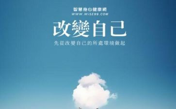 改变科技作文参考7篇