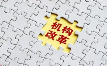 改革心得体会优秀8篇