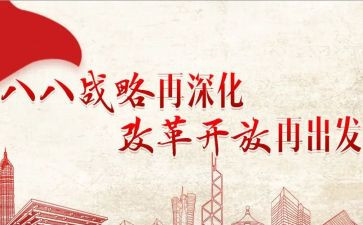 改革心得体会模板6篇
