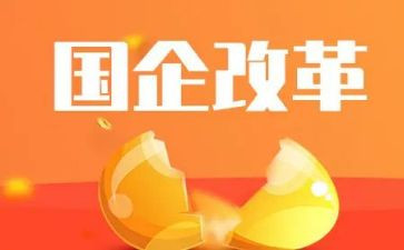 教学案改革心得6篇