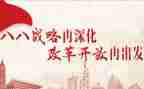 改革心得体会模板6篇