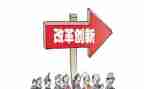 课程改革的心得5篇
