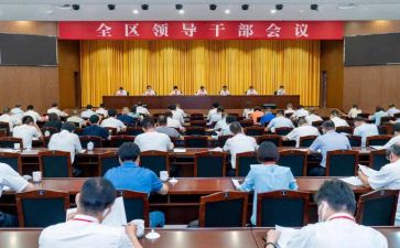 培训干部心得体会推荐7篇