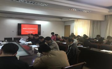 科级干部个人总结6篇