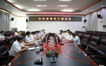 干部办工作总结最新8篇