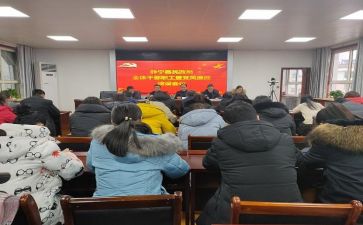 系干部工作总结参考5篇