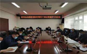 干部年度工作总结2023模板8篇
