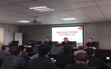个人干部工作总结参考8篇