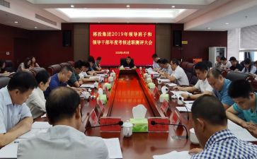 局干部年终总结7篇