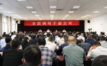 军休干部事迹7篇