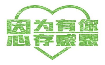 感恩父母作文300字6篇