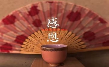 感恩励志作文7篇