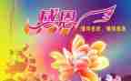 感恩心得体会精选5篇