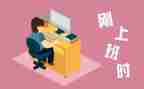 刚工作三个月的工作总结参考6篇