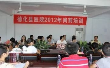 护理岗前培训心得体会6篇