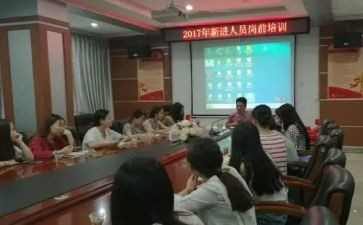 护理岗前培训培训心得优质7篇