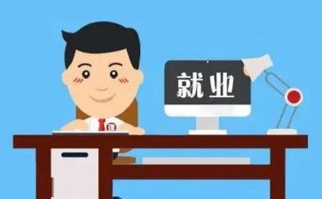 销售岗位的工作总结8篇