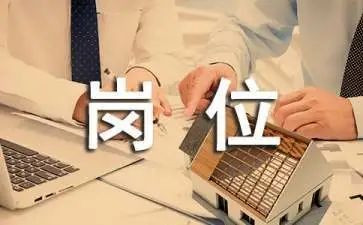 财务会计岗位工作总结5篇