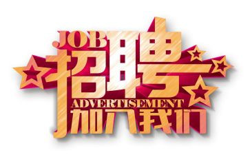 分团委干事工作总结5篇