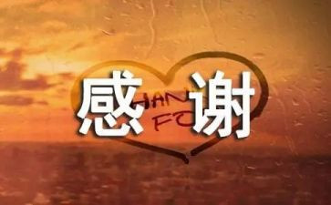 感谢母亲作文优秀8篇