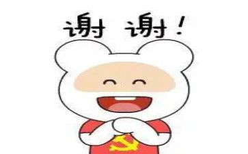 我感谢作文400字8篇