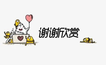 我感谢朋友作文600字5篇