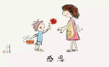 感谢母亲作文最新6篇