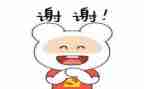 我感谢作文400字8篇