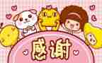 感谢的作文小学生作文6篇