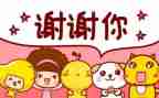 学生感谢老师演讲稿7篇