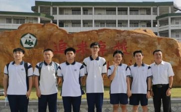 高2数学教学计划5篇
