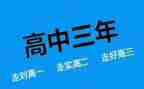 高二物理2023教学计划优质6篇