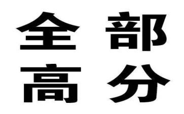 语文高考高分作文7篇