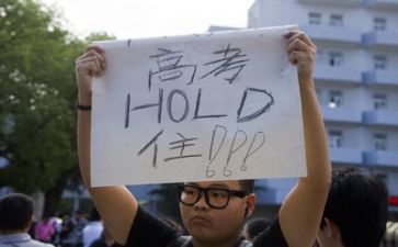 高考与工作总结参考8篇