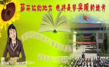 关于高考的演讲稿800字7篇