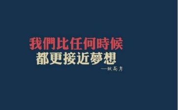 校高考工作计划6篇