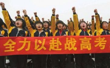 高考演讲稿最新7篇